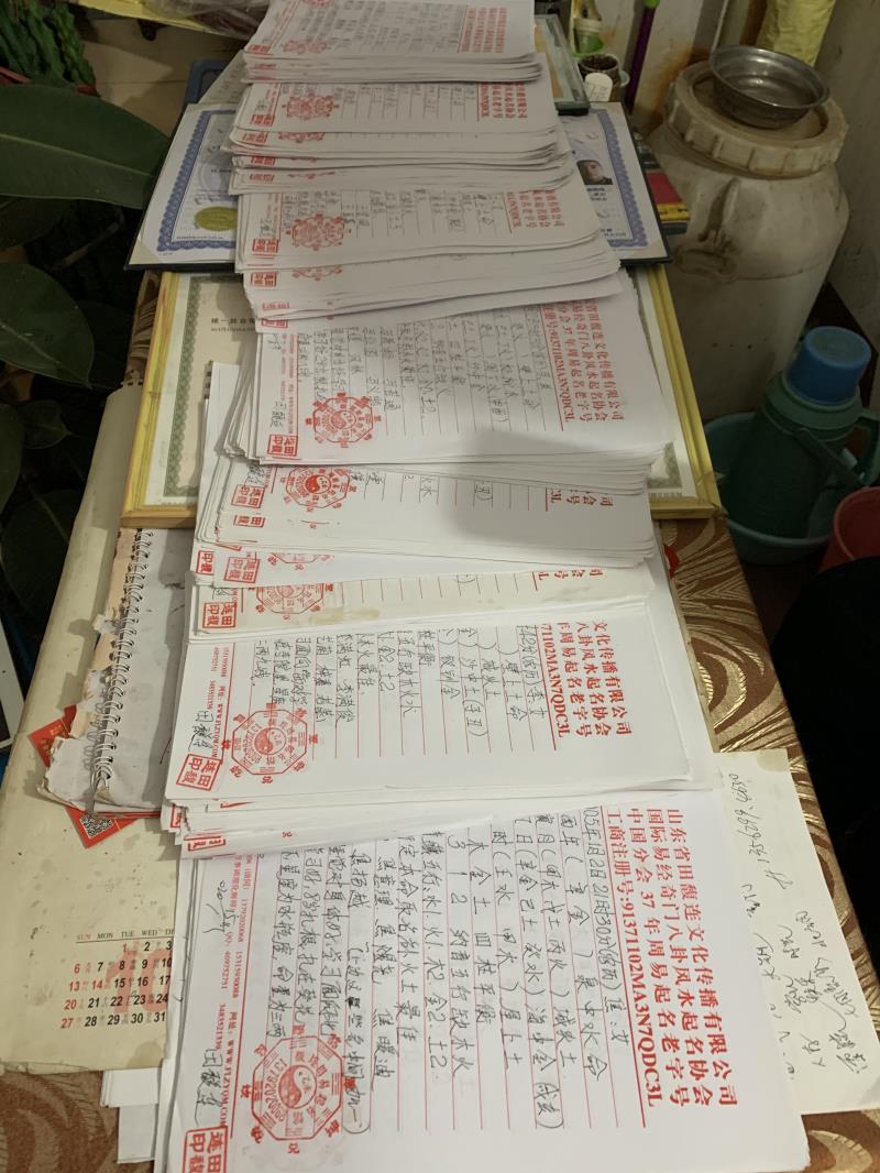 青山湖用案例说话 起名实力