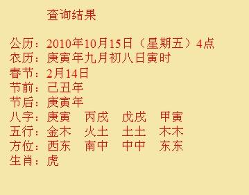 青山湖尚名轩起名
